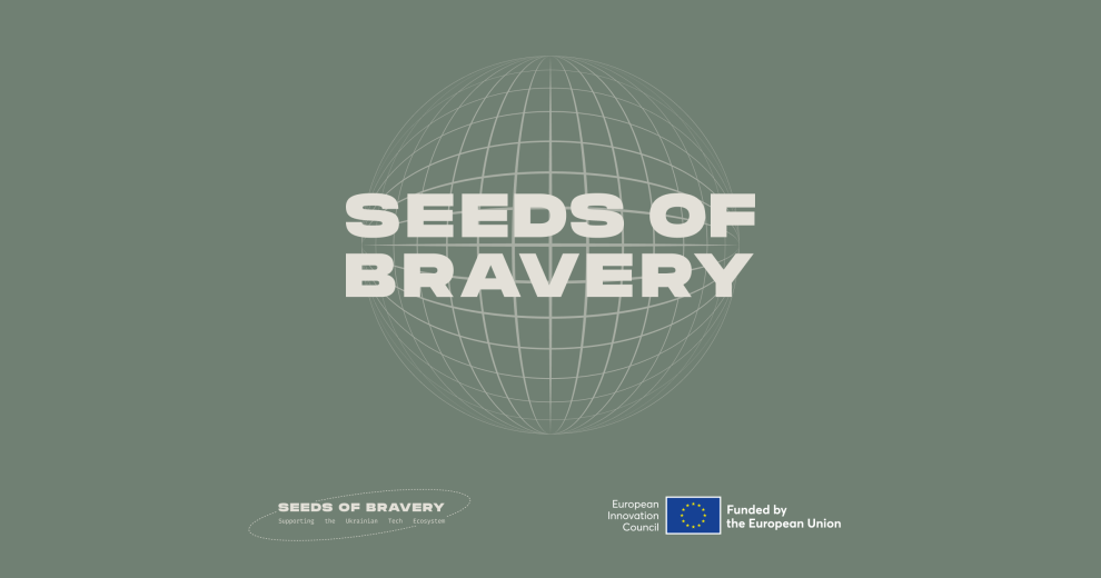 Seeds of Bravery від Європейської інноваційної ради виділяє 20 млн євро технологічним стартапам